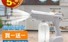 生活市集 8.2折! - USB無線手持噴霧消毒槍 藍光噴霧/USB充電/大範圍出霧/酒精霧化機/噴霧瓶