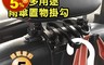 生活市集 5.4折! - 車用多用途雨傘置物掛勾/車內掛勾 /雨傘吊勾/ 頭枕掛勾