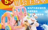 INTEX 8.2折! - 戲水馬車浮排15140140/15210031 充氣幫浦/游泳浮板