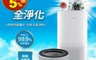 生活市集 10.0折! - CHIMEI奇美  6坪360°全淨化空氣清淨機 AP-04SRH1