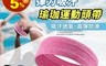 生活市集 4.6折! - 吸汗瑜珈運動頭帶頭巾 高彈防滑 不易脫落 乾爽舒適 (五色任選)