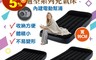 INTEX 7.2折! - 舒適FIBER TECH內建電動幫浦充氣床(單人床/雙人床)