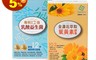 生活市集 8.2折! - 專利12強乳酸益生菌(10包/盒)+金盞花萃取葉黃素膠囊(30顆/盒)/組