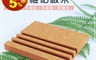 生活市集 5.8折! - 木纖維砧板3格架 不染色 不滲水 抑菌防霉 容易清洗 高密度 光滑表面