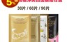 生活市集 5.7折! - Sesedior獨家頂級極淨美白面膜組任選(燕窩面膜/松露面膜/煥彩面膜)