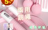 生活市集 8.1折! - 有繩/無繩智能計數兩用跳繩 健身跳繩/訓練跳繩/無線跳繩/電子跳繩/計數跳繩