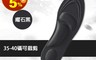生活市集 1.5折! - 4D立體彈力鞋墊 柔軟高彈 男女通用 減震護足 輕盈透氣 足弓支撐 舒適行走