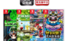生活市集 8.0折! - 任天堂 Switch 熱門遊戲片任選 路易吉洋樓3/動物森友會/爾達傳說/馬力歐