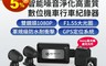 HP惠普 8.6折! - 雙鏡機車行車紀錄器AB020243+AY000010