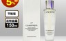 LANCOME 蘭蔻 8.1折! - 超極光活粹晶露 極光水 平輸版 (150ml)