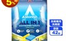 Astonish 6.5折! - 英國潔全效洗碗機專用洗碗錠(42錠/袋)