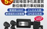 HP 惠普 8.9折! - Moto Cam m550 雙鏡頭高畫質機車行車記錄