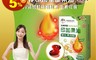 生活市集 2.9折! - 女神伊登-印加果油蝦紅素EX升級版軟膠囊(30顆/盒)