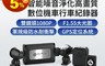 HP惠普 8.6折! - 雙鏡機車行車紀錄器M500+GPS 雙鏡頭/1080P/GPS定位