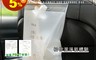 生活市集 3.3折! - FaSoLa 多用途環保可降解車載垃圾袋(5入)
