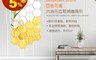 生活市集 4.4折! - 壓克力六角裝飾鏡子貼 12片/組 鏡面貼 家飾