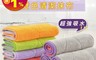 超細纖維珊瑚絨 7.0折! - 雙色清潔抹布/毛巾