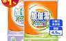 加倍潔 7.8折! - 小蘇打潔白洗衣粉4.5kg  (4入/箱) 茶樹制菌 尤加利防蟎