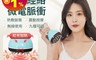 生活市集 8.2折! - 9檔可調節經絡刷電動刮痧儀 (九檔熱敷 三檔震動 無線手持)