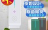 DaoDi 5.2折! - 夜顯款負離子空氣淨化器