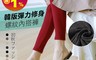 生活市集 5.0折! - 韓版彈力修身螺紋內搭褲(黑、深灰、藏青共9色)女生長褲/女褲子