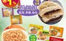 龐德 5.1折! - 抓餅餅／煎餅任選(香樁抓餅、全麥抓餅、香酥抓餅、紅豆煎餅、地瓜煎餅)