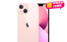 Apple 10.0折! - iPhone 13 粉紅色 (128GB、256GB、512GB)