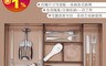 Seoul house 7.1折! - 廚櫃抽屜分隔收納盒 4件組 餐具廚具 筷子 叉子 湯匙