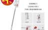 生活市集 8.9折! - 小米米家無線吸塵器G9/小米吸塵器