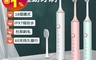 聆翔 5.8折! - DTA N101 智能聲波電動牙刷 IPX7防水 智能牙刷