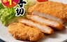 卜蜂 5.0折! - 厚切酥脆日式炸豬排 260g/2片/包