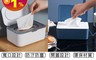 生活市集 4.3折! - 抽取式口罩收納盒(素色/撞色) 口罩盒 收納盒 濕紙巾收納盒 面紙盒