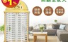 zushiang 日象 6.7折! - MIT電擊式捕蚊燈 6W/10W/15W