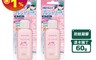 KINCHO 日本金鳥 7.1折! - 防蚊凝膠-派卡瑞丁60g(派卡瑞丁凝膠)