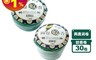 生活市集 5.0折! - 興農渦卷環保蚊香卷30卷/60卷 防蚊/驅蚊/蚊香盤/環保天然木粉