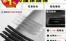 FaSoLa 4.3折! - 多用途高彈力PU車門防撞保護條(4入)