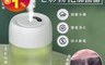 生活市集 4.1折! - 自動感應七彩霧化加濕器/霧化器