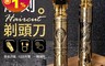 生活市集 7.0折! - 雕刻剃頭刀 電動理髮器 電剪 理髮器 電推 剃頭 剃頭刀 電動理髮 剃刀 理髮刀