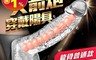 生活市集 7.7折! - 火箭炮 龜頭震動穿戴陽具 晶瑩剔透 骨節組合 萬向龍骨 姿勢調節