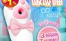 嘻嘻喵 7.8折! - 貓爪造型吸吮跳蛋 女性情趣用品/USB充電/震動跳蛋/自慰器/全身防水