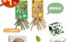 生活市集 6.8折! - 寵喵樂貓薄荷系列紓壓玩具/寵物玩具/寵物用品