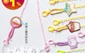 生活市集 5.2折! - 專屬姓名口罩防丟鏈條 兒童口罩防丟鏈