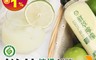 生活市集 5.9折! - 100％鮮萃檸檬萊姆原汁(460ml) 檸檬原汁/萊姆原汁/果汁飲料