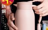 生活市集 5.7折! - 莫蘭迪色日系魔法保溫壺900ML 304不鏽鋼/12h保溫保冷/易清洗、耐腐蝕