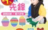 生活市集 3.4折! - 滅鼠先鋒泡泡紓壓玩具/ 按壓泡泡玩具