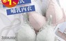 生活市集 5.8折! - 前開式無鋼圈哺乳內衣(34～42) 側邊包副乳/薄杯墊/胸罩/肩帶可調節