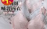 生活市集 5.8折! - 下掀式無鋼圈哺乳內衣/前扣式內衣/無痕內衣