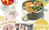 妙廚師 4.0折! - 不銹鋼800ml萌趣泡麵碗/杯麵碗/隔熱碗