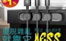 Baseus倍思 6.1折! - 電線收納 豌豆莢磁吸式理線器 集線器 整線器