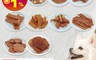 生活市集 7.6折! - 台灣製手工寵物零食 烘烤製成 新鮮素材 蛋白質 營養 嗜口性佳(90g/包)
